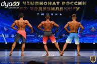 Чемпионат России по бодибилдингу - 2021