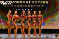 Чемпионат России по бодибилдингу - 2021