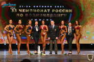 Чемпионат России по бодибилдингу - 2021
