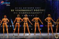Чемпионат России по бодибилдингу - 2021