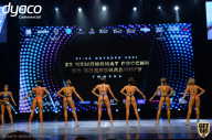 Чемпионат России по бодибилдингу - 2021
