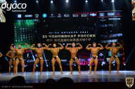 Чемпионат России по бодибилдингу - 2021