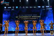 Чемпионат России по бодибилдингу - 2021