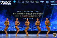 Чемпионат России по бодибилдингу - 2021