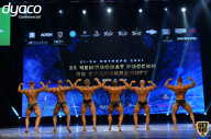 Чемпионат России по бодибилдингу - 2021