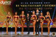 Чемпионат России по бодибилдингу - 2021