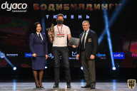 Чемпионат России по бодибилдингу - 2021