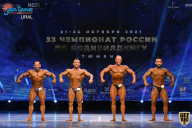 Чемпионат России по бодибилдингу - 2021
