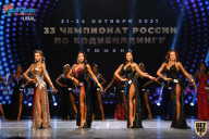 Чемпионат России по бодибилдингу - 2021