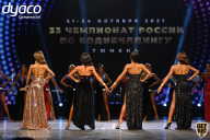 Чемпионат России по бодибилдингу - 2021