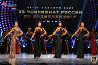 Чемпионат России по бодибилдингу - 2021