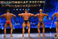 Чемпионат России по бодибилдингу - 2021