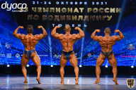 Чемпионат России по бодибилдингу - 2021