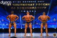 Чемпионат России по бодибилдингу - 2021