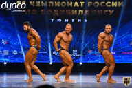 Чемпионат России по бодибилдингу - 2021