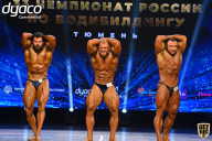 Чемпионат России по бодибилдингу - 2021