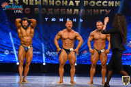 Чемпионат России по бодибилдингу - 2021