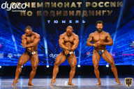 Чемпионат России по бодибилдингу - 2021