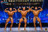 Чемпионат России по бодибилдингу - 2021