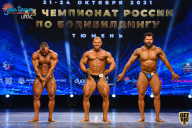 Чемпионат России по бодибилдингу - 2021