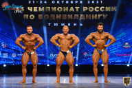 Чемпионат России по бодибилдингу - 2021