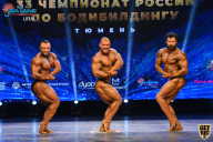 Чемпионат России по бодибилдингу - 2021