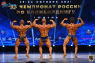 Чемпионат России по бодибилдингу - 2021