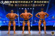 Чемпионат России по бодибилдингу - 2021