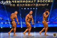 Чемпионат России по бодибилдингу - 2021