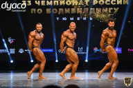 Чемпионат России по бодибилдингу - 2021