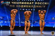 Чемпионат России по бодибилдингу - 2021