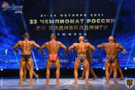 Чемпионат России по бодибилдингу - 2021