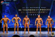 Чемпионат России по бодибилдингу - 2021