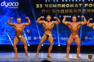 Чемпионат России по бодибилдингу - 2021
