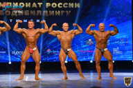 Чемпионат России по бодибилдингу - 2021