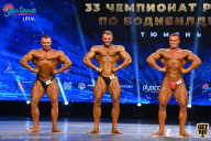 Чемпионат России по бодибилдингу - 2021