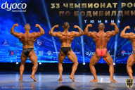 Чемпионат России по бодибилдингу - 2021