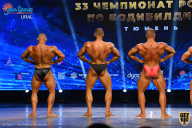 Чемпионат России по бодибилдингу - 2021