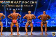Чемпионат России по бодибилдингу - 2021