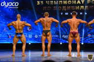 Чемпионат России по бодибилдингу - 2021