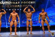 Чемпионат России по бодибилдингу - 2021