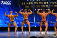 Чемпионат России по бодибилдингу - 2021