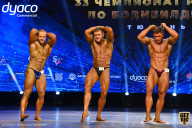 Чемпионат России по бодибилдингу - 2021