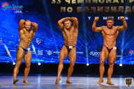 Чемпионат России по бодибилдингу - 2021