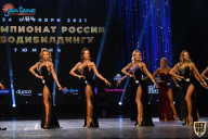 Чемпионат России по бодибилдингу - 2021