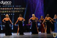 Чемпионат России по бодибилдингу - 2021