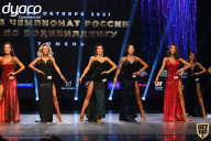 Чемпионат России по бодибилдингу - 2021