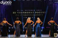 Чемпионат России по бодибилдингу - 2021