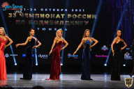 Чемпионат России по бодибилдингу - 2021