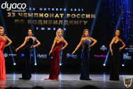 Чемпионат России по бодибилдингу - 2021